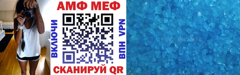 АМФЕТАМИН 98%  Коряжма 