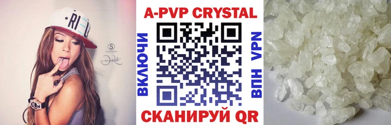 мега Коряжма Alfa_PVP кристаллы где продают наркотики