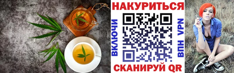 продажа наркотиков  Коряжма  Canna-Cookies конопля 