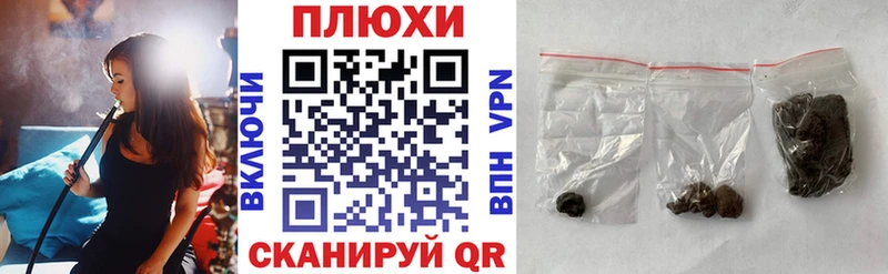 купить закладку  Коряжма  ГАШ гашик 