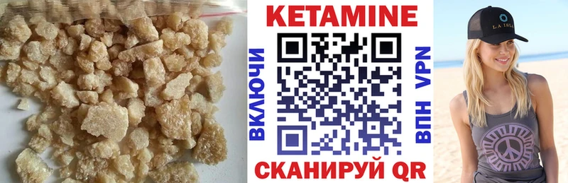 Кетамин VHQ  shop состав  Коряжма 