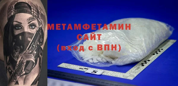 амфетамин Горняк