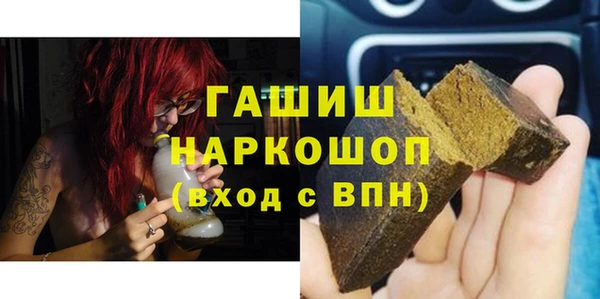 дистиллят марихуана Яровое