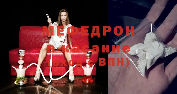 амфетамин Горняк