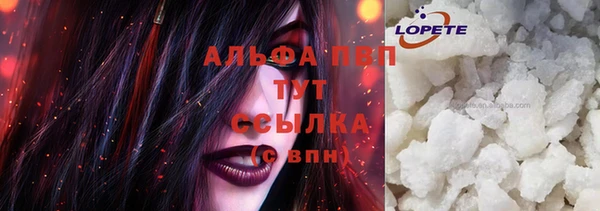 амфетамин Горняк