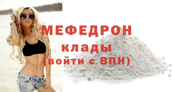 apvp Гусиноозёрск