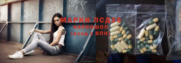 амфетамин Горняк