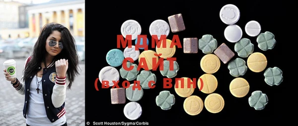 молекула духа Яранск
