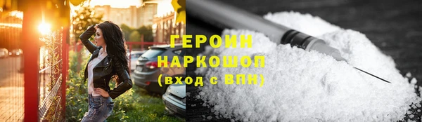 амфетамин Горняк