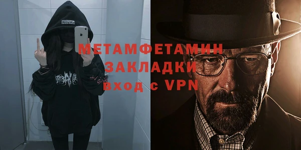 мескалин Горно-Алтайск