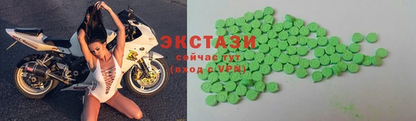 альфа пвп Горнозаводск