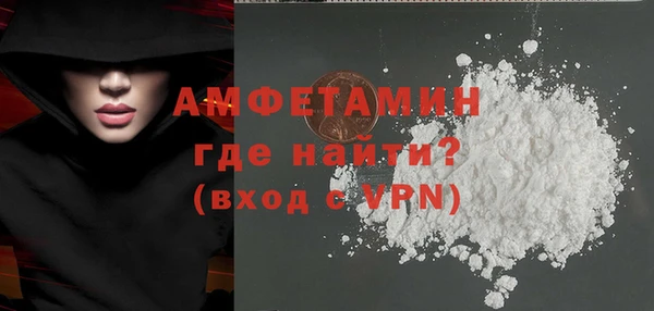 альфа пвп Горнозаводск