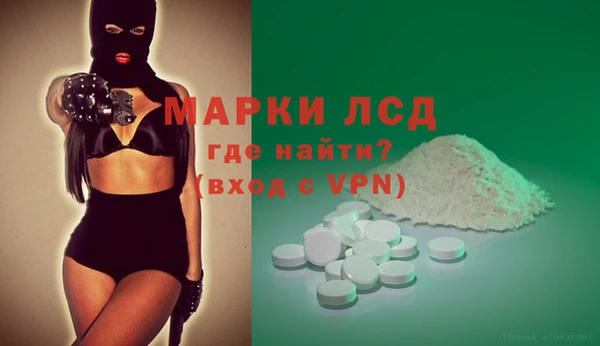 apvp Гусиноозёрск