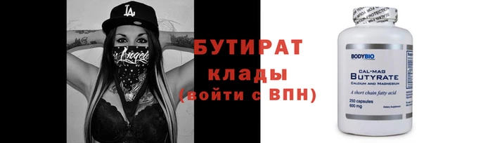 альфа пвп Горнозаводск