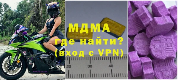 альфа пвп Горнозаводск