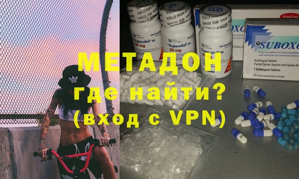 героин Вязники
