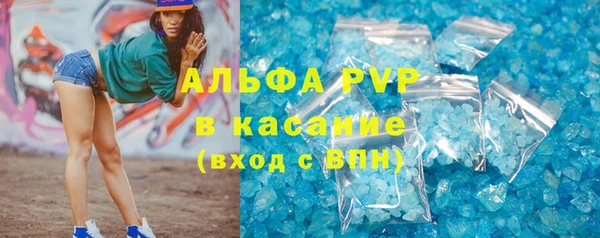 амфетамин Горняк
