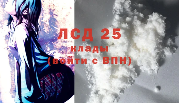 амфетамин Горняк