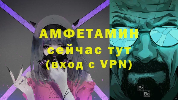 мескалин Горно-Алтайск