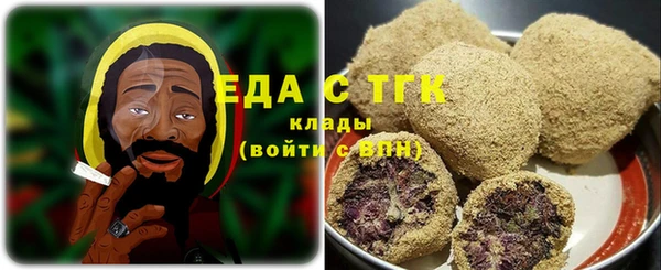 альфа пвп Горнозаводск