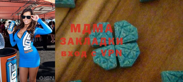 метадон Вязьма