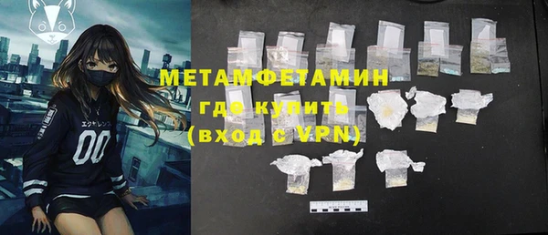 мескалин Горно-Алтайск