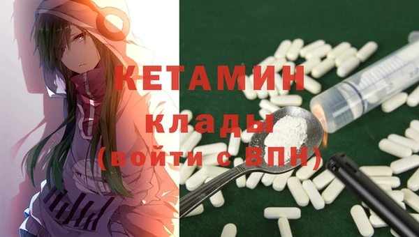 мескалин Горно-Алтайск