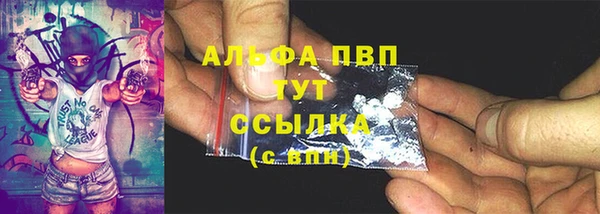 мескалин Горно-Алтайск