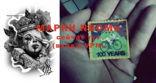 амфетамин Горняк