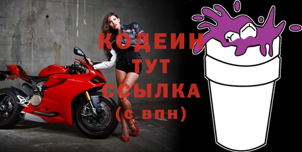 амфетамин Горняк
