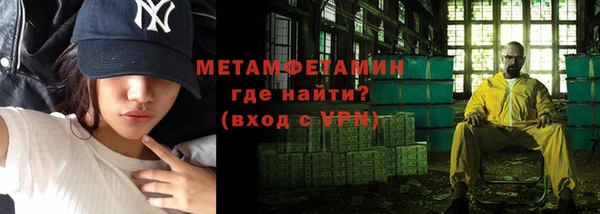 мескалин Горно-Алтайск