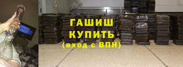 альфа пвп Горнозаводск