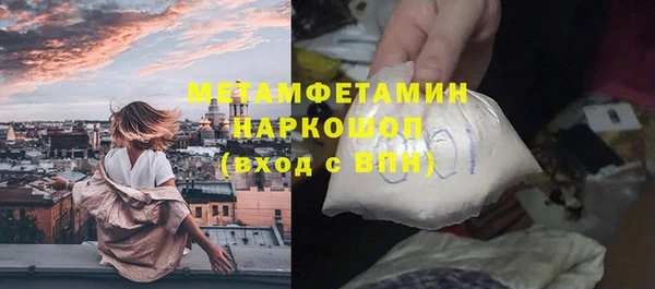 альфа пвп Горнозаводск