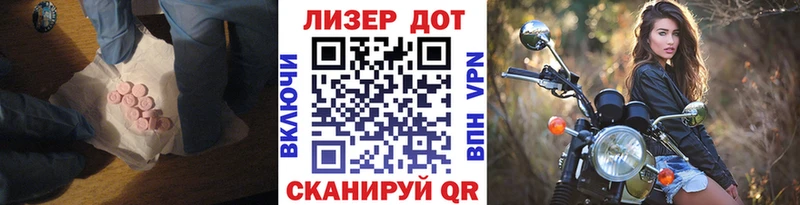 даркнет телеграм  Коряжма  LSD-25 экстази ecstasy  купить  цена 