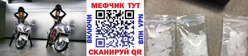 что такое наркотик  Коряжма  Мефедрон 4 MMC 