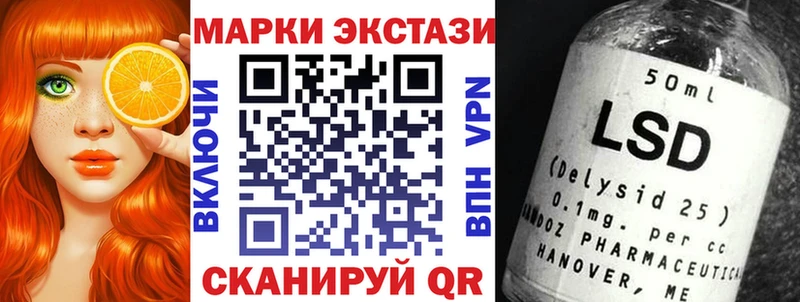 Марки 25I-NBOMe 1,5мг  закладки  Коряжма 