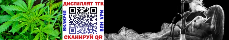 что такое наркотик  Коряжма  ТГК жижа 